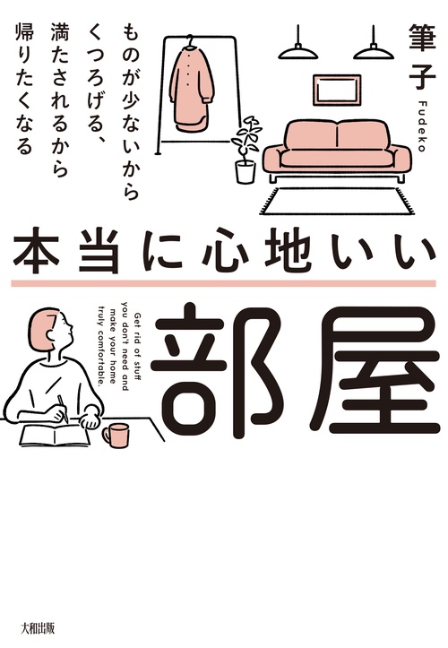 9784804706115.in01.jpg