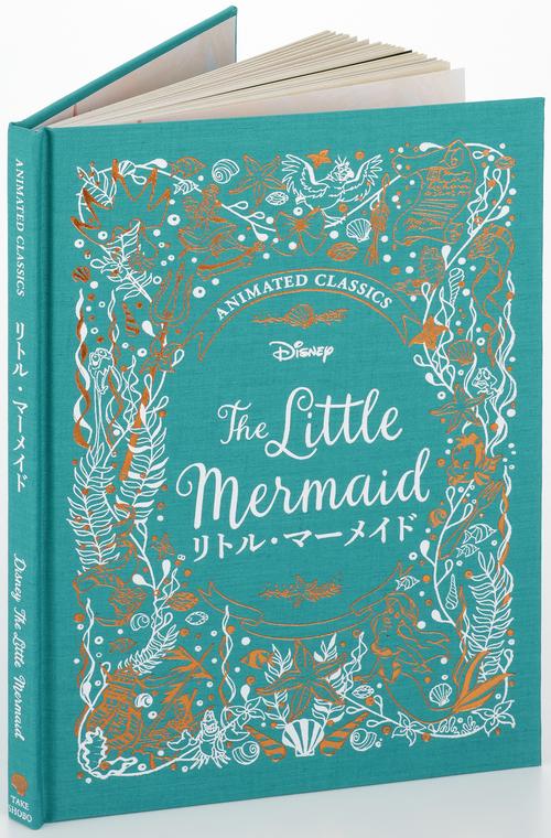 リトル・マーメイド – 丸善ジュンク堂書店ネットストア