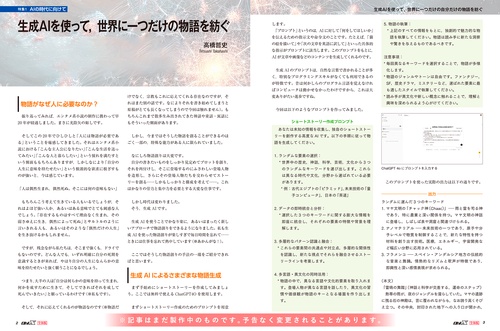 令和版 Oh!X – 丸善ジュンク堂書店ネットストア