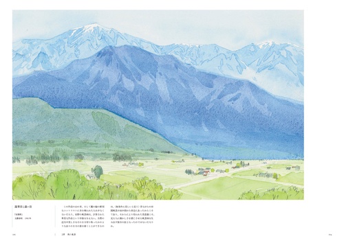 安野光雅作品集 – 丸善ジュンク堂書店ネットストア