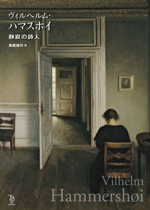 洋書 ペルシャ語 / ハーフェズ詩集 / 解説: バハウディン・ホラームシャヒ イランの詩人ハーフェズ・ファルシチアン絵葉書ボックス