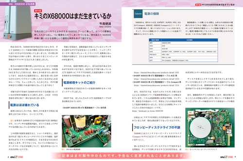 令和版 Oh!X – 丸善ジュンク堂書店ネットストア