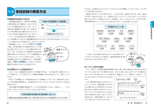 イラスト図解 よくわかる気象学【実技編】 – 丸善ジュンク堂書店ネット