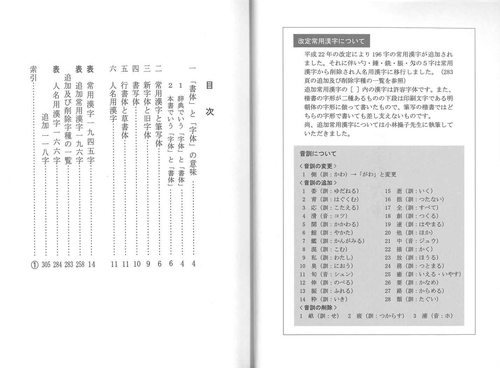 漢字文化事典 日本漢字学会 丸善出版 漢字文化事典 日本漢字学会 丸善出版 719OpeIkvUL.jpg_BO30,255,255,