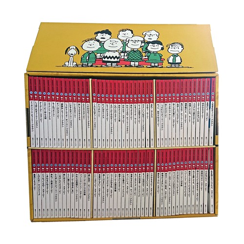 SNOOPY BOOKS 全86巻 70周年記念 豪華ボックスセット – 丸善ジュンク堂