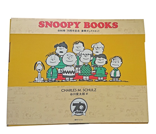 【2162】ピーナッツブックス SNOOPY BOOKS 79冊セット 2162】ピーナッツブックス SNOOPY BOOKS 79冊セット 2162】ピーナッツ