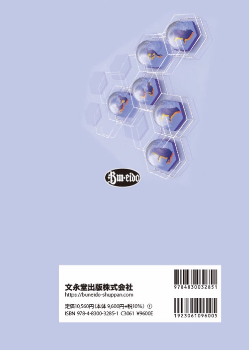 動物病理学総論 第4版 – 丸善ジュンク堂書店ネットストア