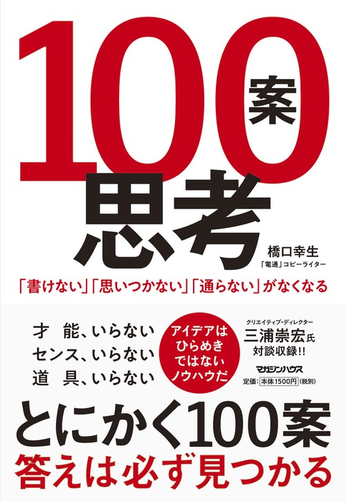 スクリブナー思想史大事典 全10巻セット 丸善出版 スクリブナー思想史大事典 【全10巻】 | スクリブナー思想史大事