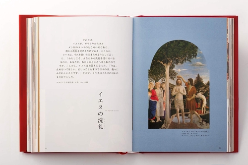 みや　額装品　1729年頃　「聖書　バイブル　零葉」　４作品セット　稀少 アートバイブル – 丸善ジュンク堂書店ネットストア
