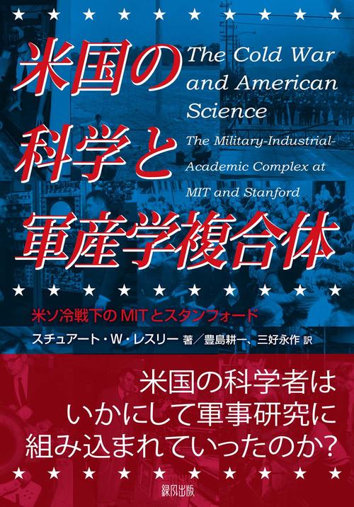 米軍軍産複合体とアメリカの洋書 8162k5AsOWL._AC_UL210_SR210,