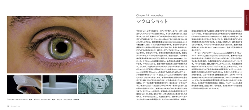 filmmaker's eye 第2版 – 丸善ジュンク堂書店ネットストア