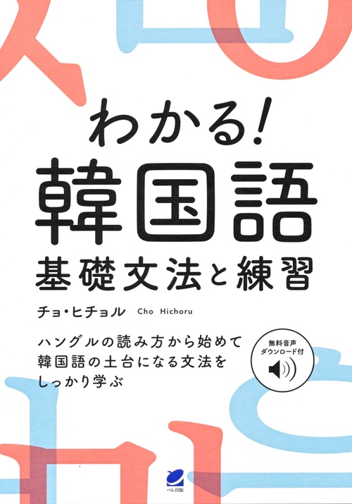 MTG 渦まく知識 ハングル 韓国語 MTG 渦まく知識 ハングル 韓国語 MTG MMQ 渦まく知識/Brainstorm 中国