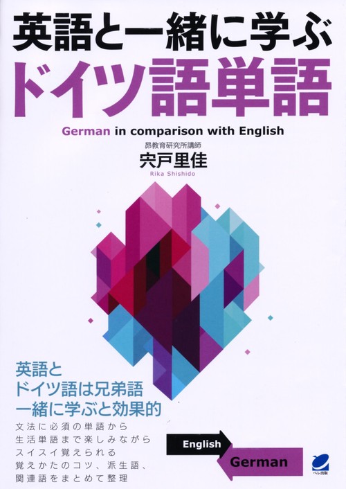 夫を味方にする方法 ドイツ語版 1巻 Amazon.co.jp: 夫を味方にする方法 1 (フロース コミック) : SIRU