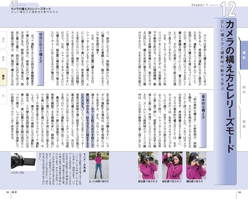 ライフ写真講座 全15巻＋付録(フォトグラファーズハンドブック) フォトグラファーズ・ハンドブック 写真家のための必修基礎知識