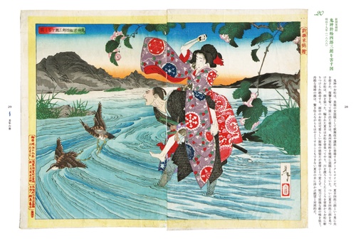 最後の浮世絵師 月岡芳年 – 丸善ジュンク堂書店ネットストア