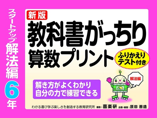 大数　解法の探究 2020年 テキスト　補充プリント付き。 51FxehDaMIL._AC_SY200_QL15_.jpg