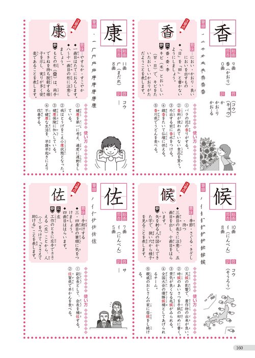 SAPI×漢 ー改訂版ー – 丸善ジュンク堂書店ネットストア