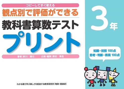 【kana】分野別プリント 51aPhwPPxPL._UF894,1000_QL80_.jpg