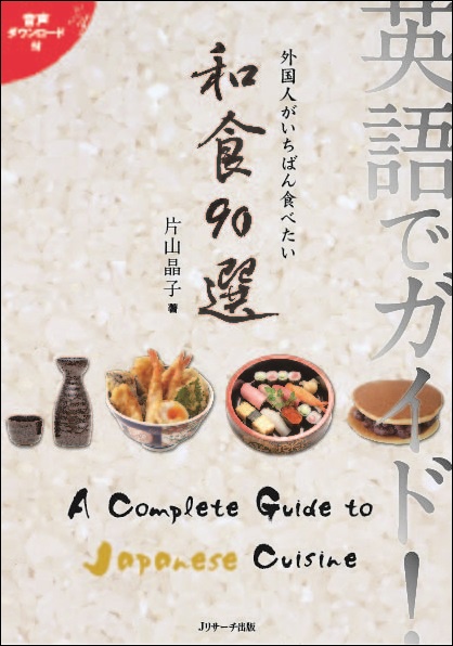 Dの食卓 ガイド OFFICIAL GUIDE BOOK Dの食卓ガイドOFFICIAL GUIDE BOOK