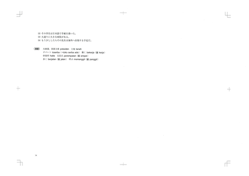 ペルシア語 – 丸善ジュンク堂書店ネットストア