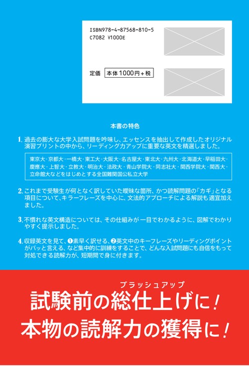 英語リーディング・ブラッシュアップ – 丸善ジュンク堂書店ネットストア