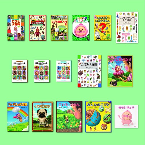 こびとづかん　なばたとしたかの世界セット2016年　 7冊セット　ロクリン社 こびとづかん なばたとしたかの世界セット2016年 7冊セット