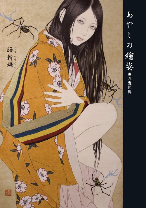 ayuzenkai様 エクストラパック 第49弾 アイドル♪ギャラクシーフェスタ ｜ Z/X