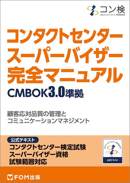 日本のコンピュ-タ発達史   /オ-ム社/情報処理学会（ハードカバー） 改訂 コンピュータ概論 | コロナ社