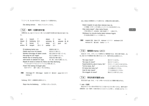 ペルシア語 – 丸善ジュンク堂書店ネットストア
