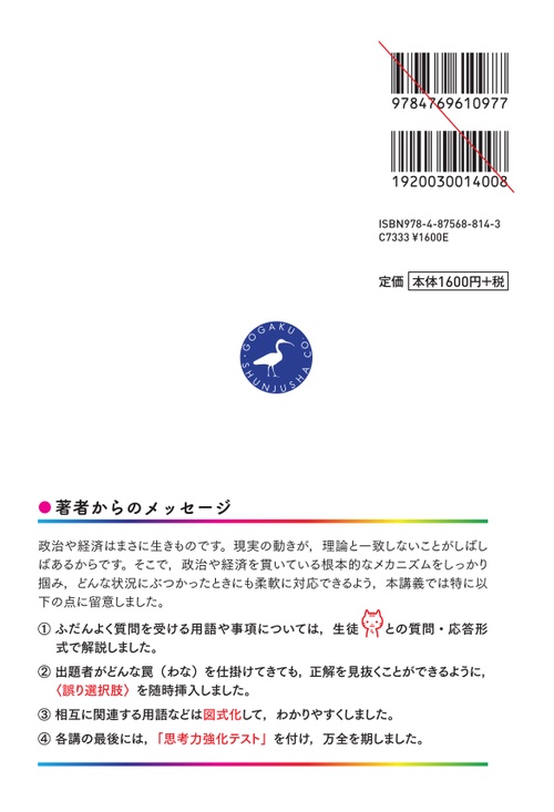 河田ゼミナール講義の実況中継1、2セット 西きょうじ図解英文読解講義の実況中継 (実況中継シリーズ) | 西