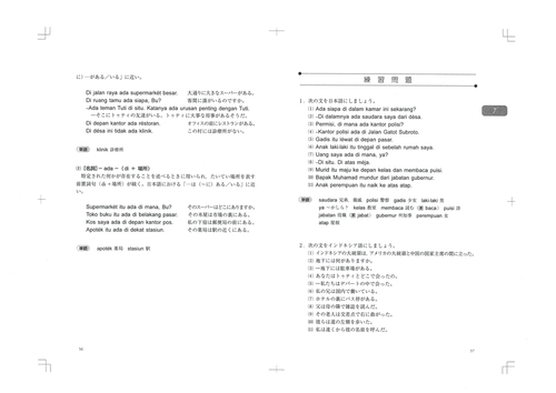 ペルシア語 – 丸善ジュンク堂書店ネットストア