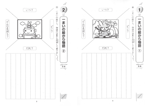 教育社ノングレード国語読解力養成ABCレベルセット 教育社ノングレード国語読解力養成ABCレベルセット 【公式通販】