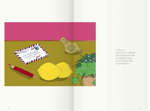 一本の水平線 安西水丸の絵と言葉 – 丸善ジュンク堂書店ネットストア