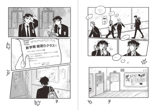 HEARTSTOPPER ハートストッパー1 – 丸善ジュンク堂書店ネットストア