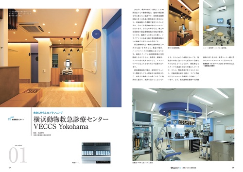 動物病院開業ガイダンス – 丸善ジュンク堂書店ネットストア