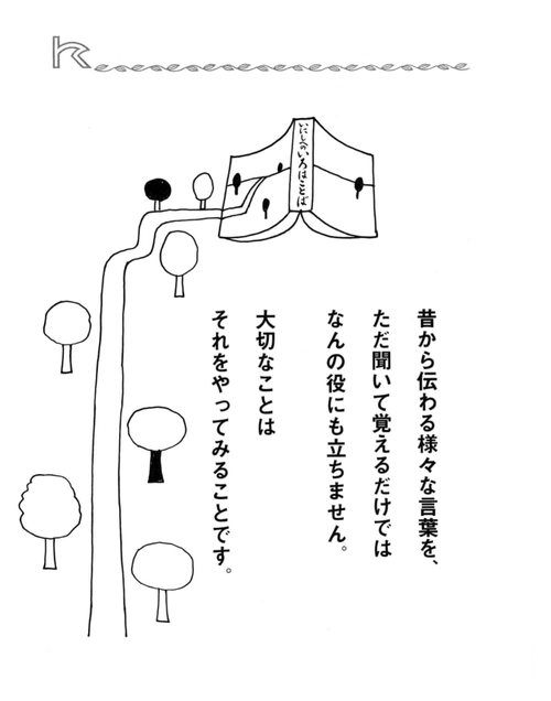 新・子どもたちの言語獲得 新・子どもたちの言語獲得 | 小林 春美, 佐々木 正人 |本 | 通販