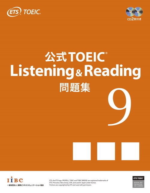 4385M◎公式TOEICListening&Reading問題集①〜⑦冊セット 公式TOEIC Listening ＆ Reading問題集