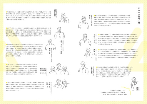 公民館のしあさって Amazon.co.jp: 公民館のしあさって : 公民館のしあさって出版
