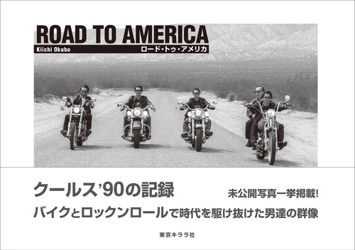 クールス ・ Original Cools’ 90  送料無料 Original Cools'90 中古CD | ブックオフ公式オンラインストア