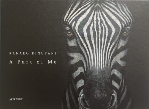 絹谷香菜子作品集 KANAKO KINUTANI A Part of Me – 丸善ジュンク堂書店