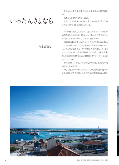 沖縄・離島情報2024 – 丸善ジュンク堂書店ネットストア