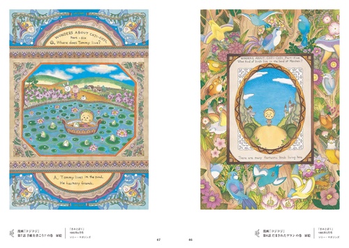 COJI COJI FAN BOOK コジコジのすべて – 丸善ジュンク堂書店ネットストア