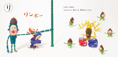 モモジリとり – 丸善ジュンク堂書店ネットストア