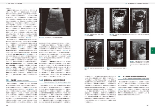 馬の解剖アトラス 増補改訂第4版 – 丸善ジュンク堂書店ネットストア