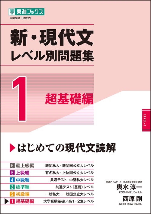 【中古本】新装版　全集　現代文学の発見1巻〜16巻 全集・現代文学の発見 新装版 全16巻+別巻 全17冊揃 / 大岡昇平/平野謙
