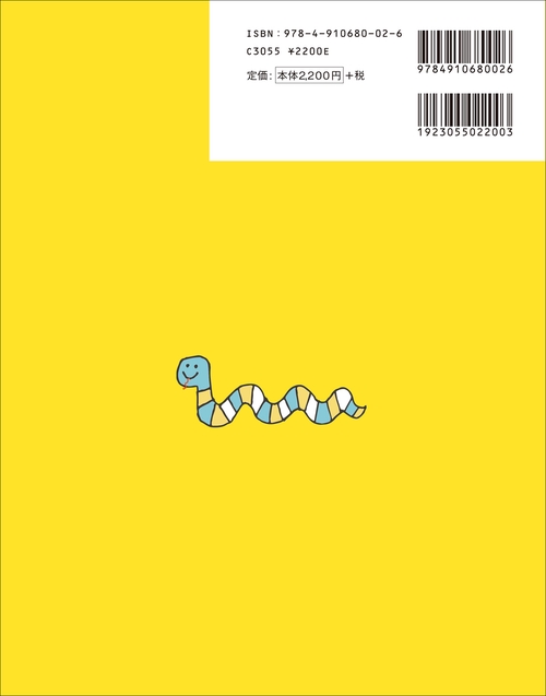 高校生からのPython入門 – 丸善ジュンク堂書店ネットストア