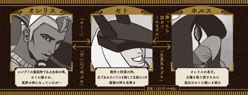 ENNEAD 1 – 丸善ジュンク堂書店ネットストア