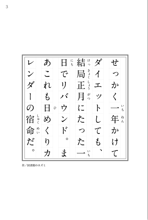 意志の力 4枚セット　日本語 1036685327.jpg?1602171808