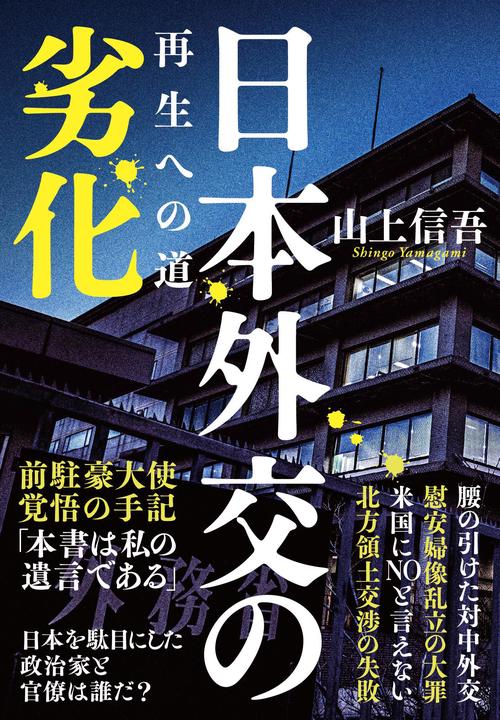 青森市史 第六巻 政治編 青森市史 第六巻 政治編
