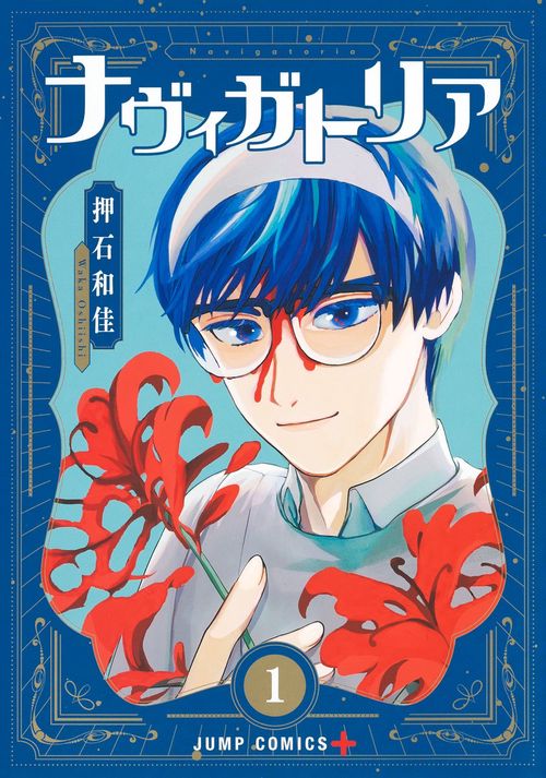 地底都市コロニア 1~6巻 セット Amazon.co.jp: 地底都市コロニア